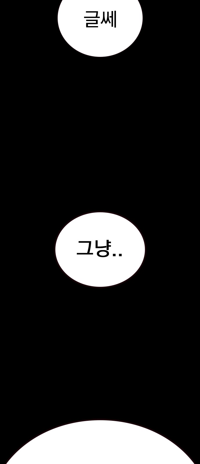 128 페이지