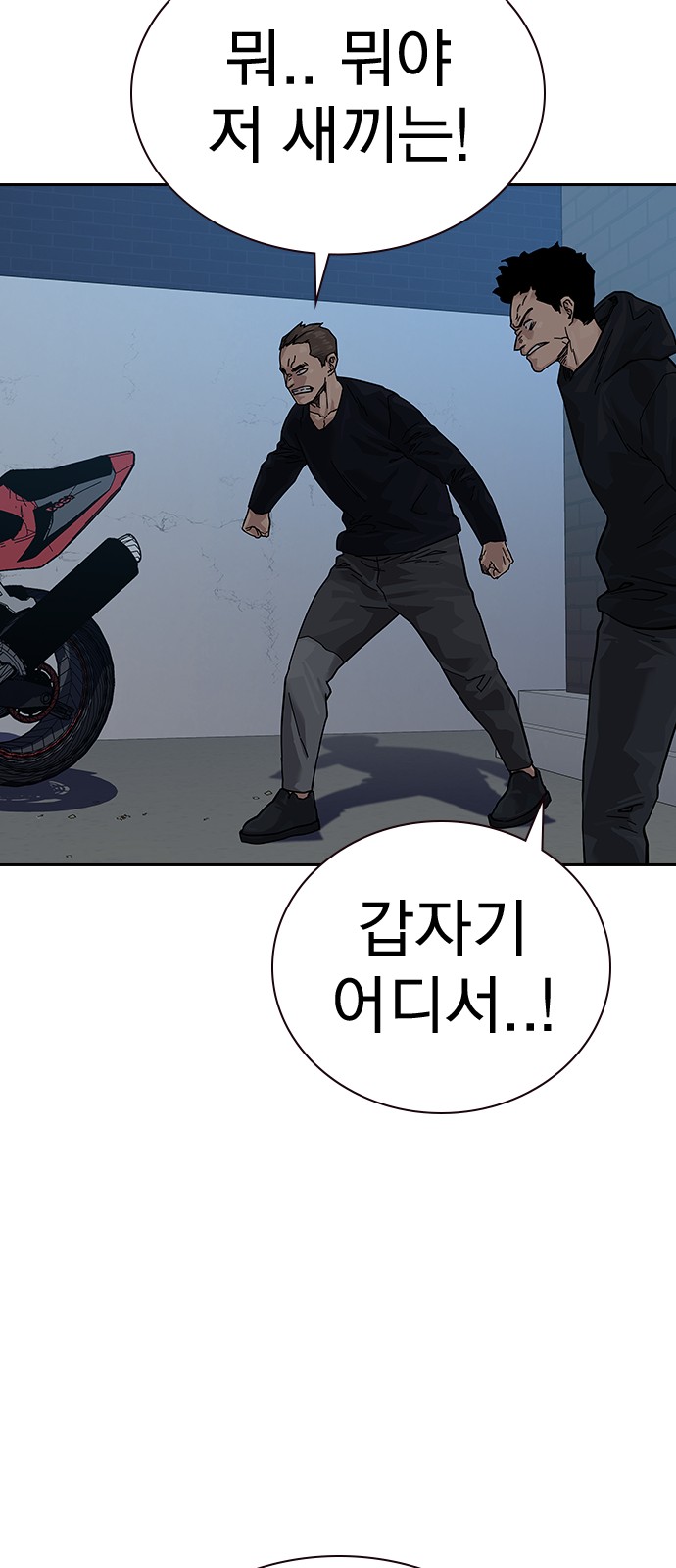 138 페이지