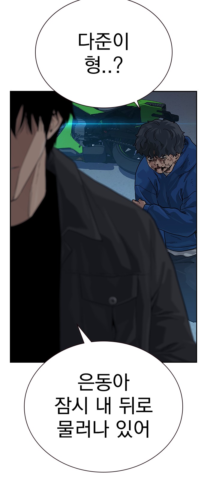 139 페이지