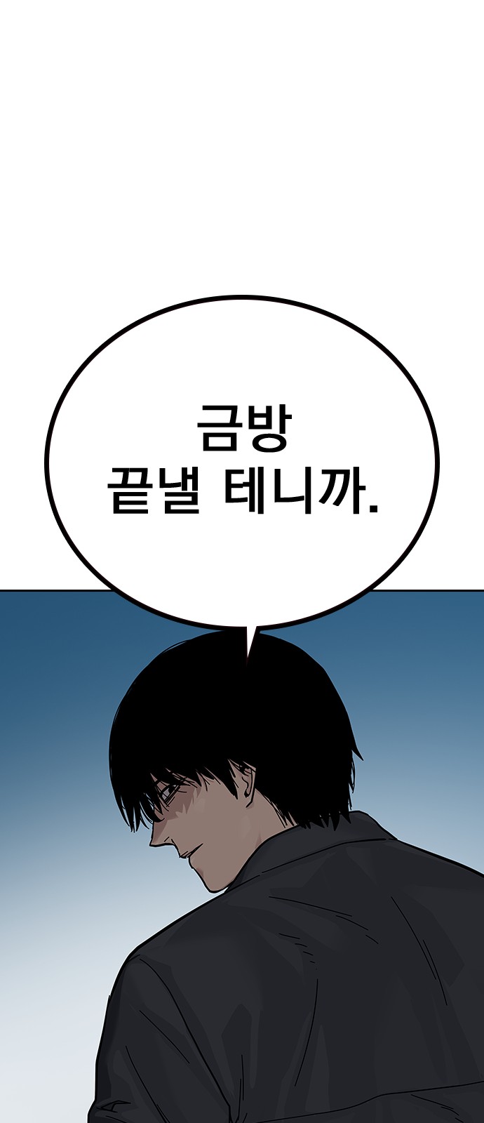140 페이지