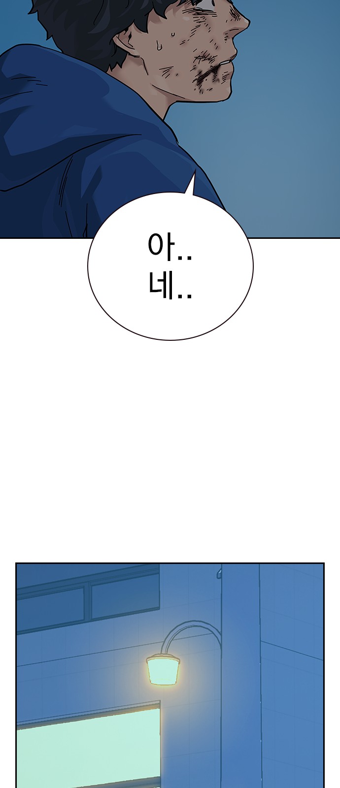 142 페이지