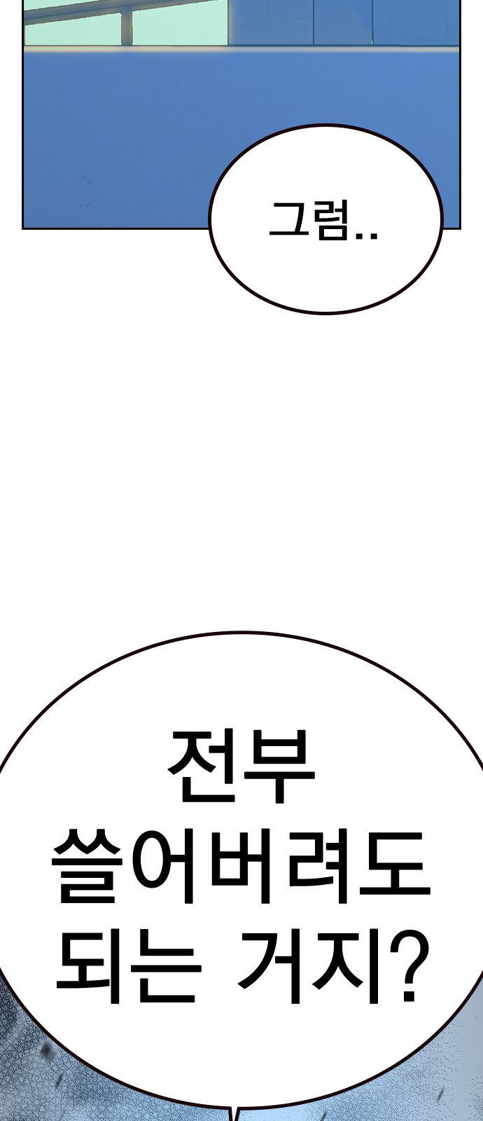 143 페이지