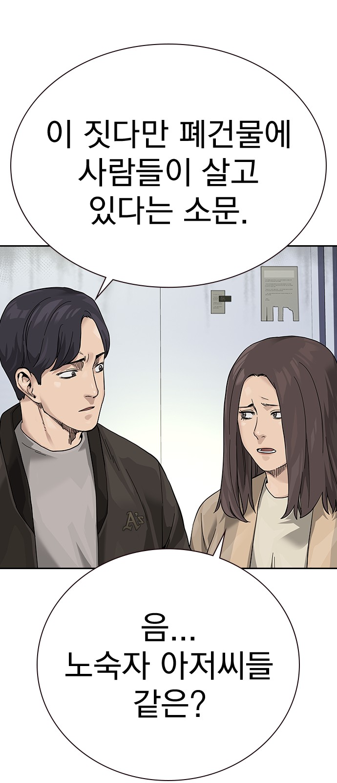 41 페이지