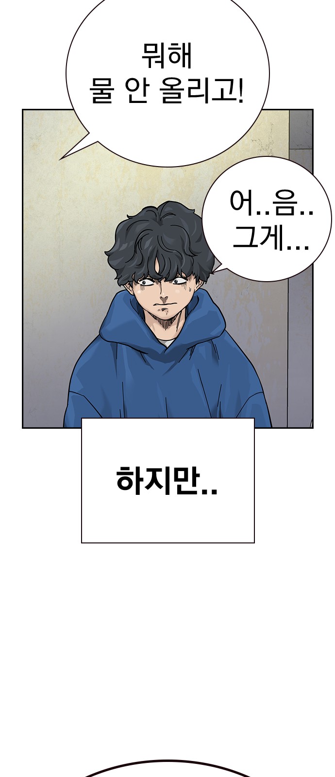 49 페이지