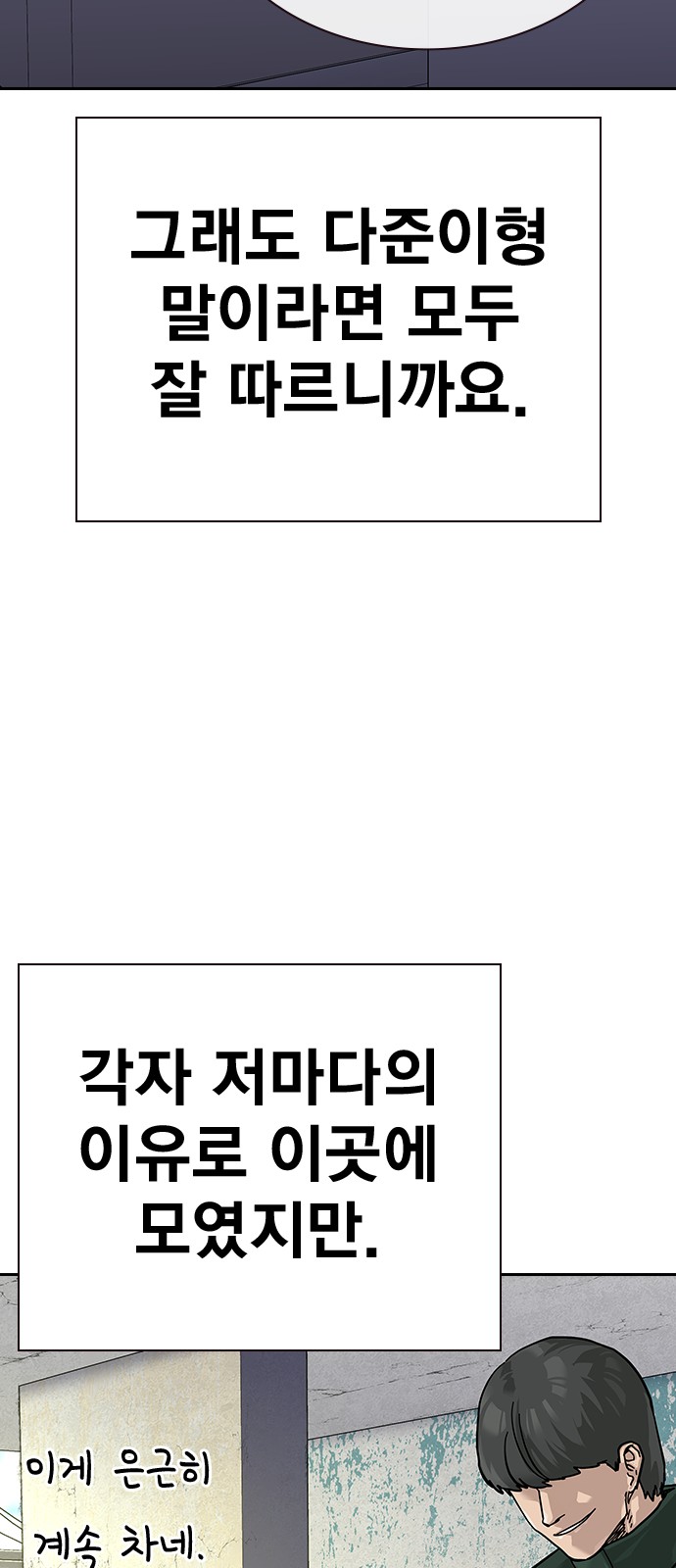 54 페이지