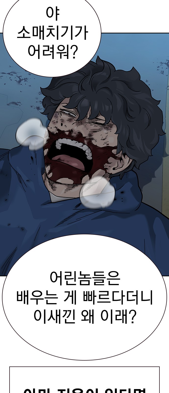 58 페이지