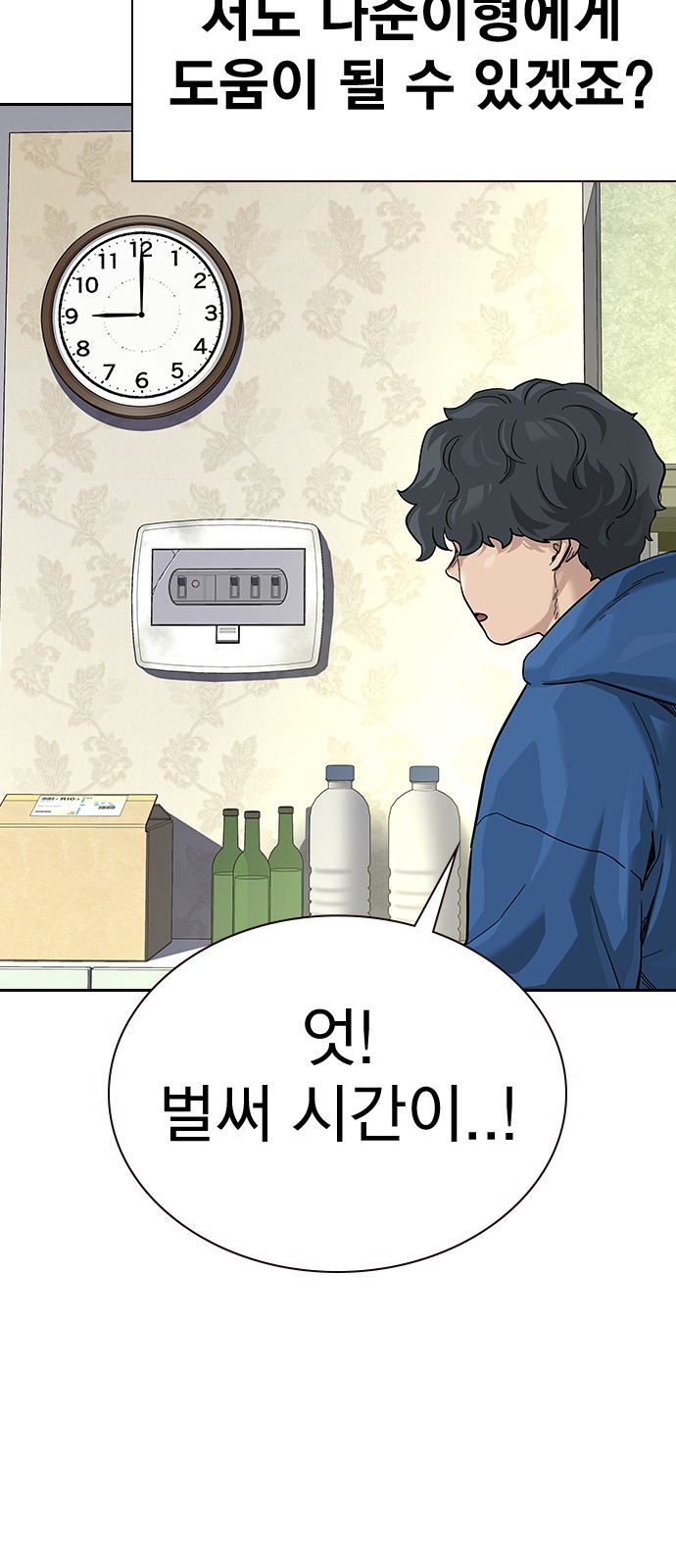 67 페이지