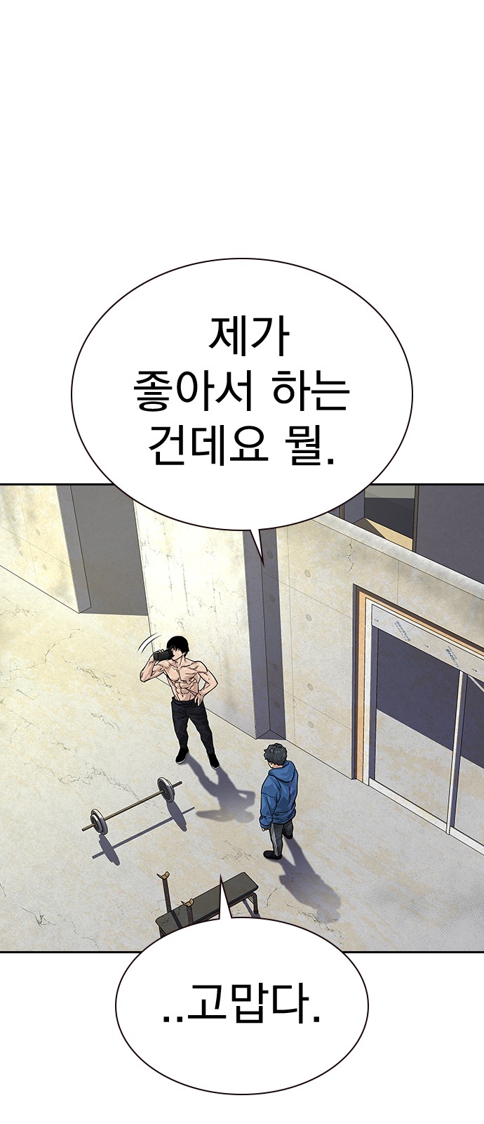 71 페이지
