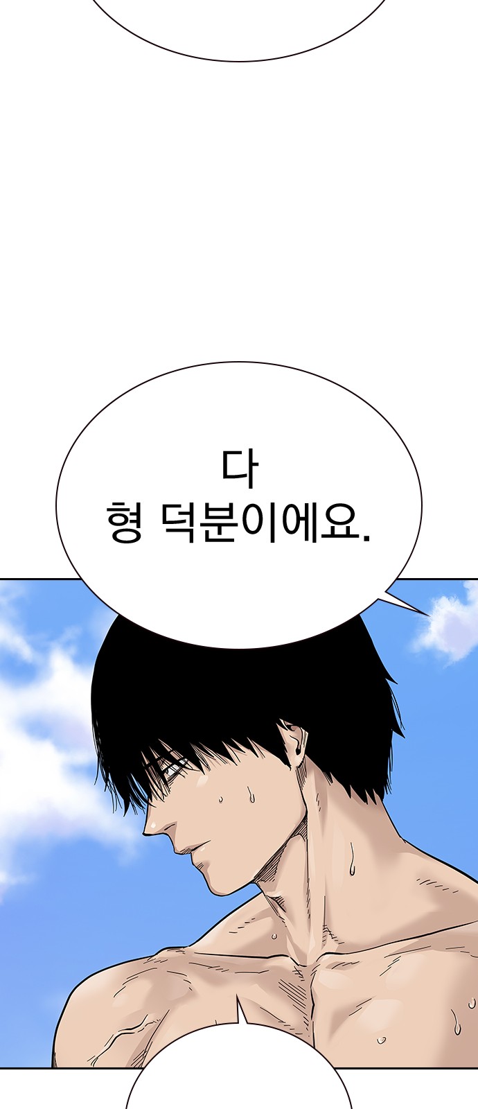 73 페이지