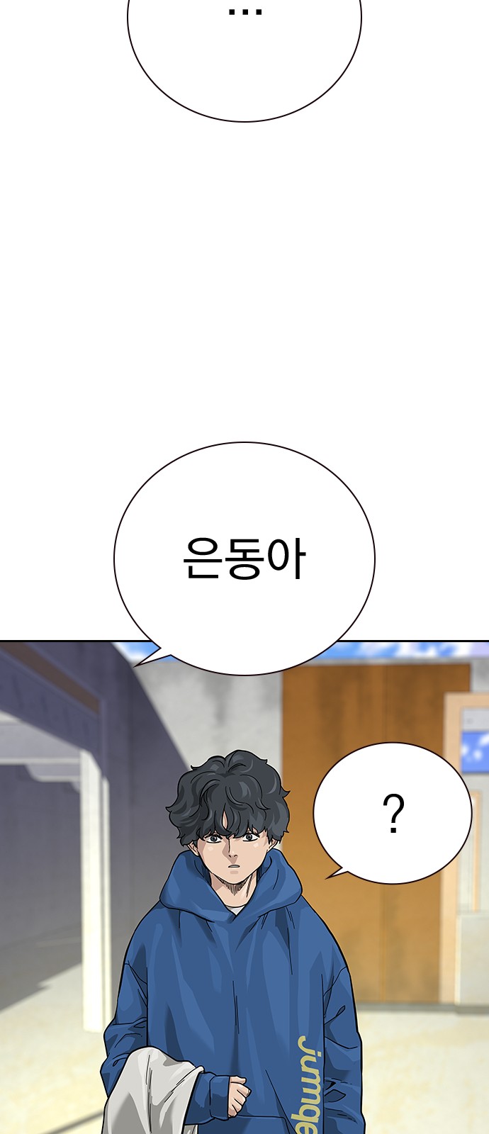 74 페이지