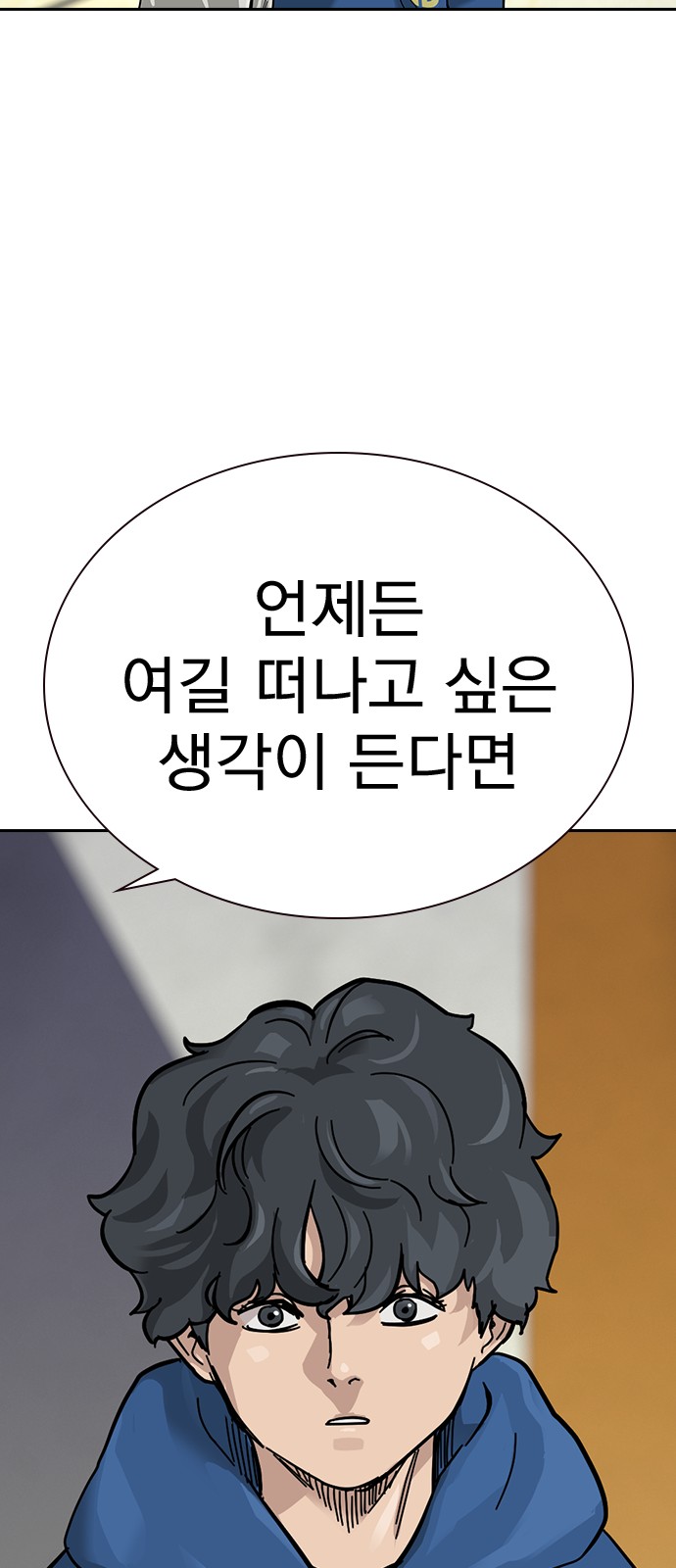75 페이지