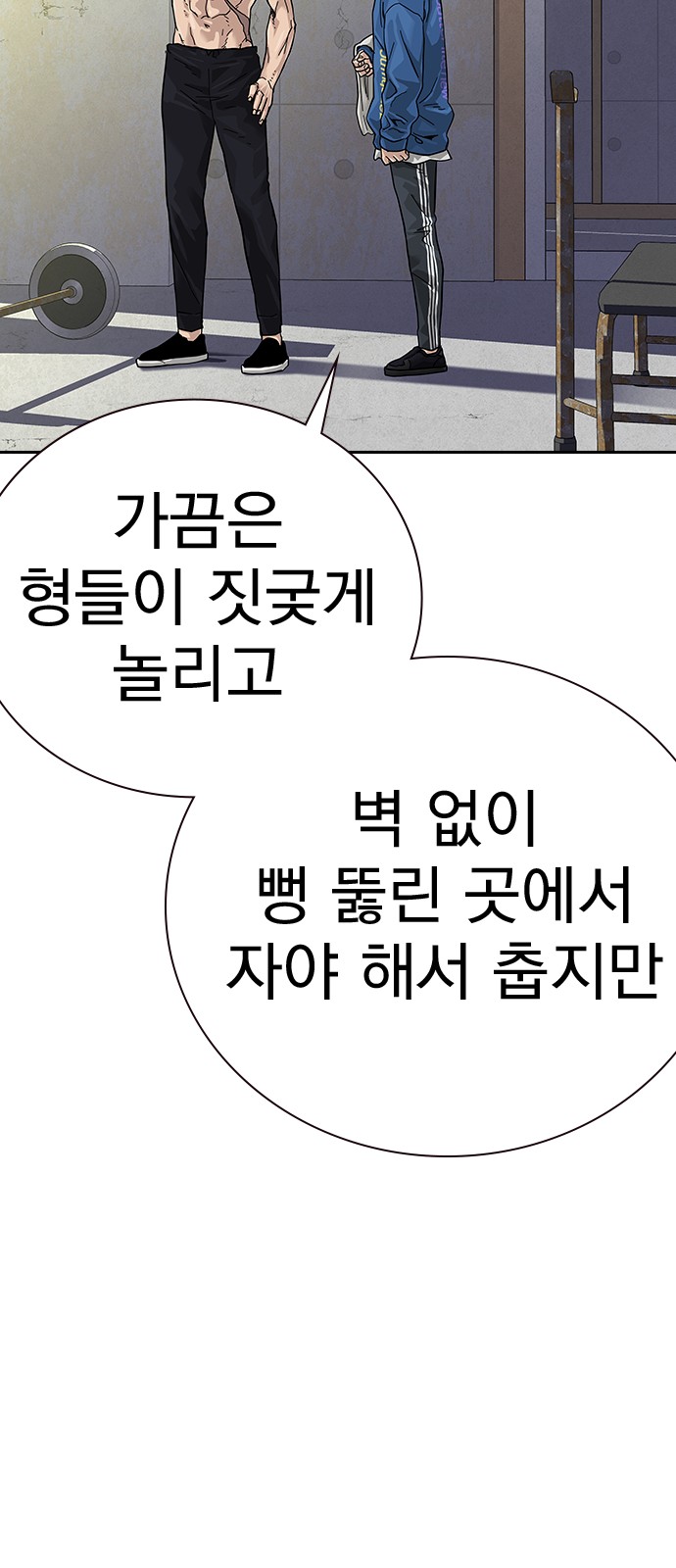77 페이지