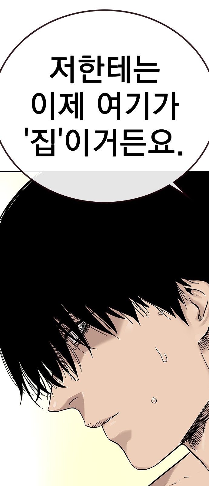 78 페이지