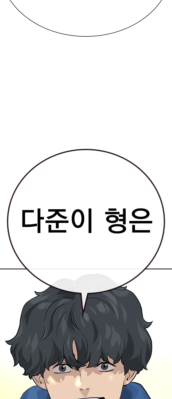 80 페이지