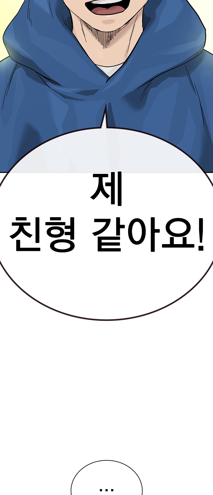 81 페이지