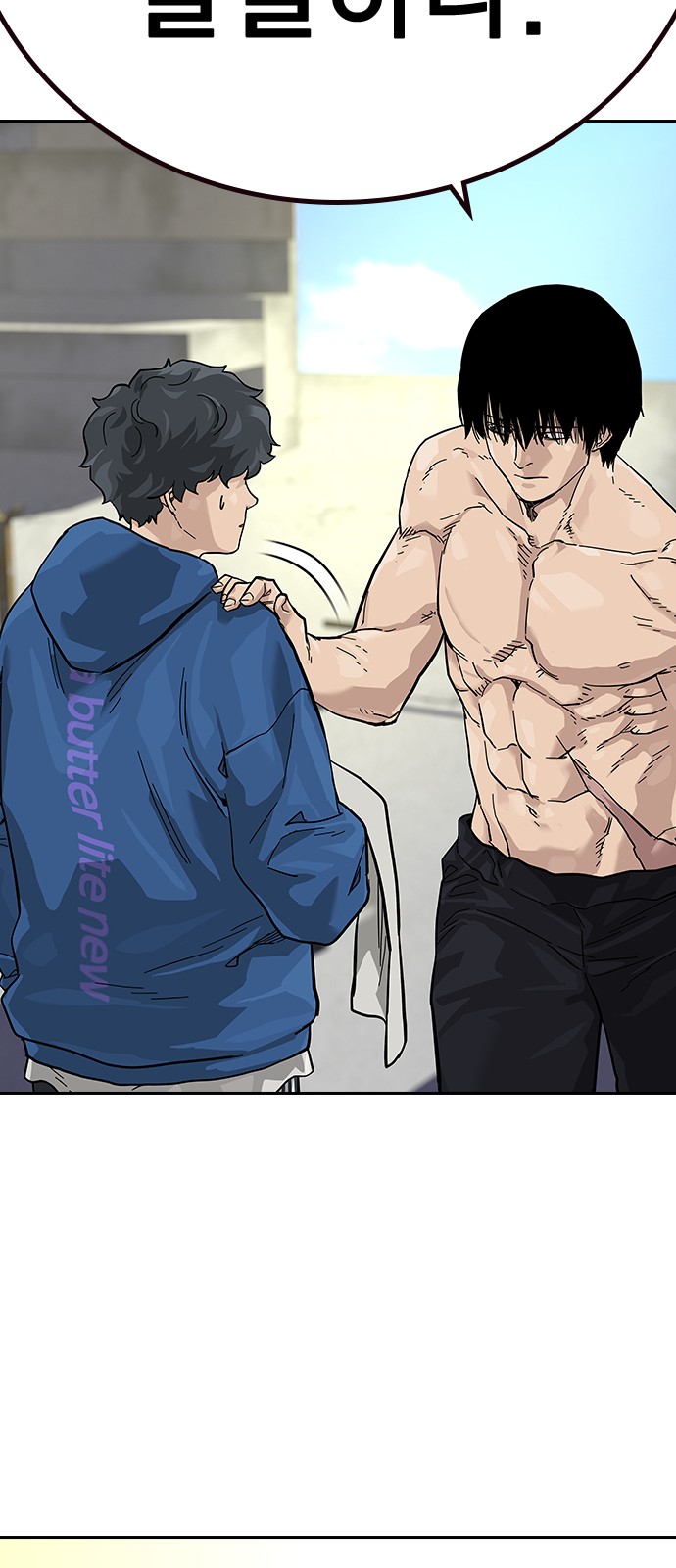 83 페이지