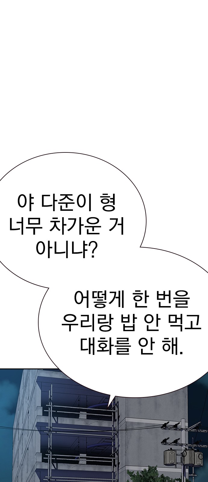 85 페이지