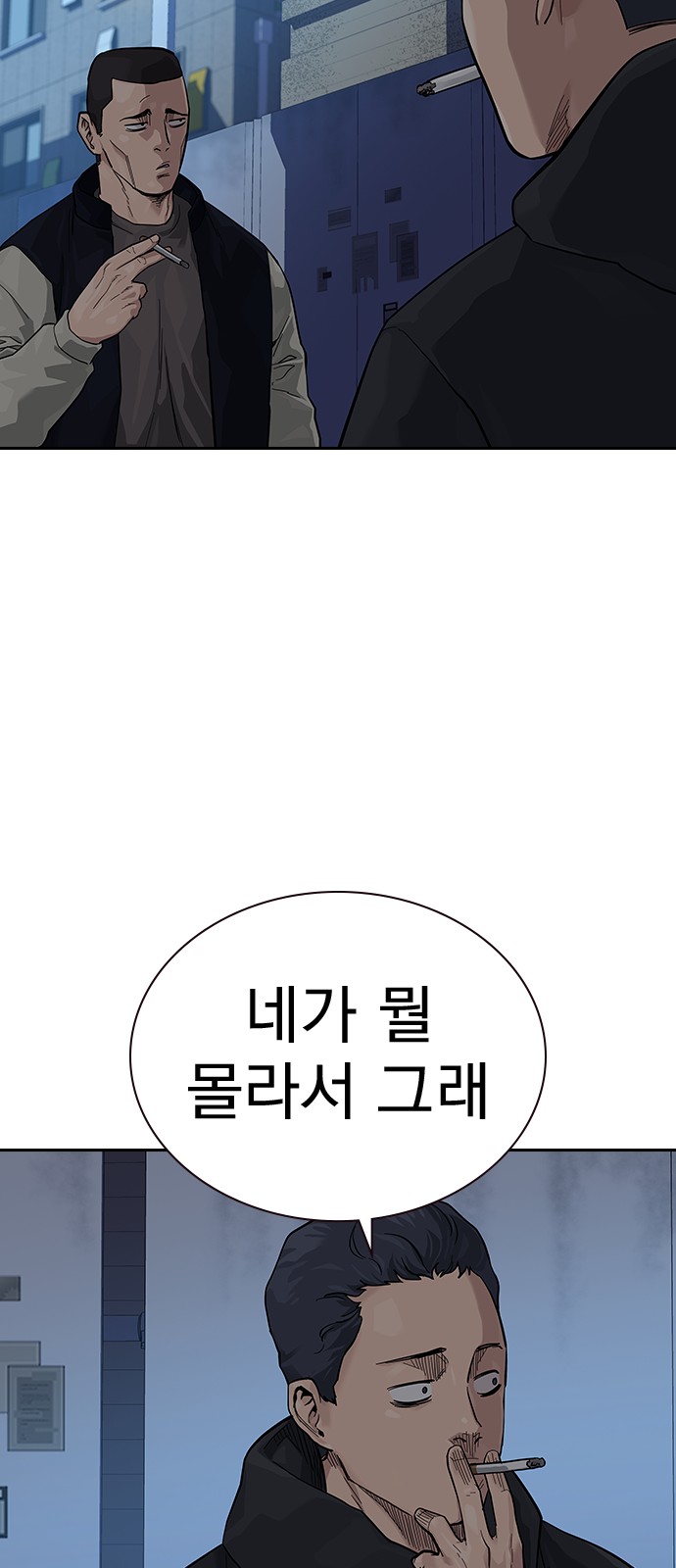 87 페이지