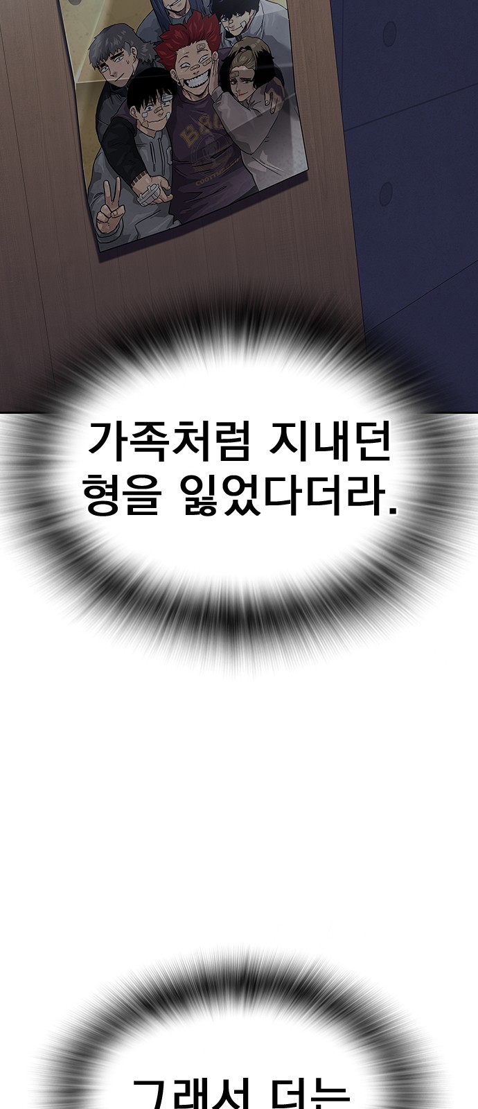 89 페이지