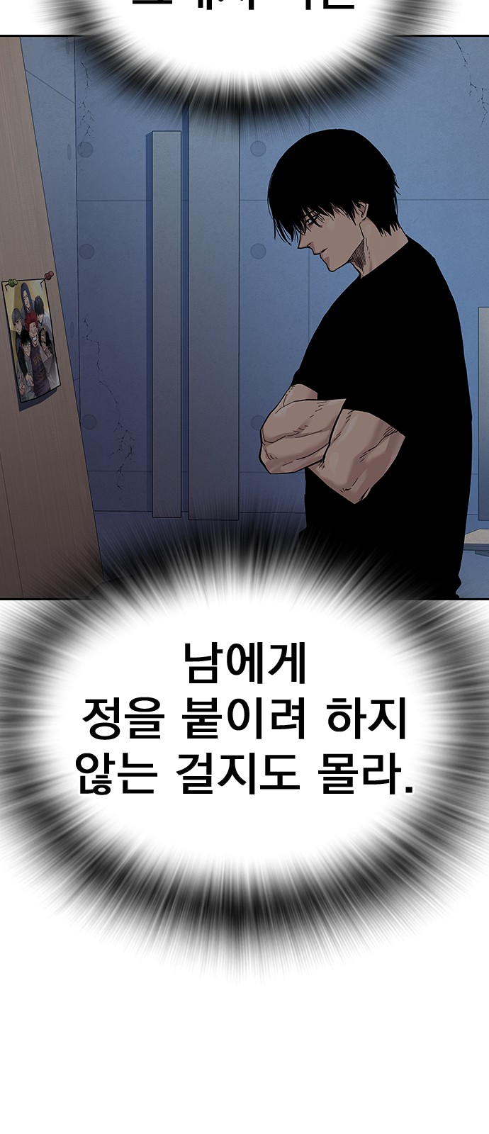 90 페이지