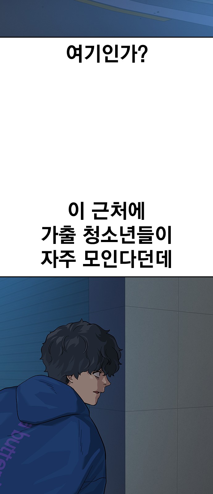 96 페이지