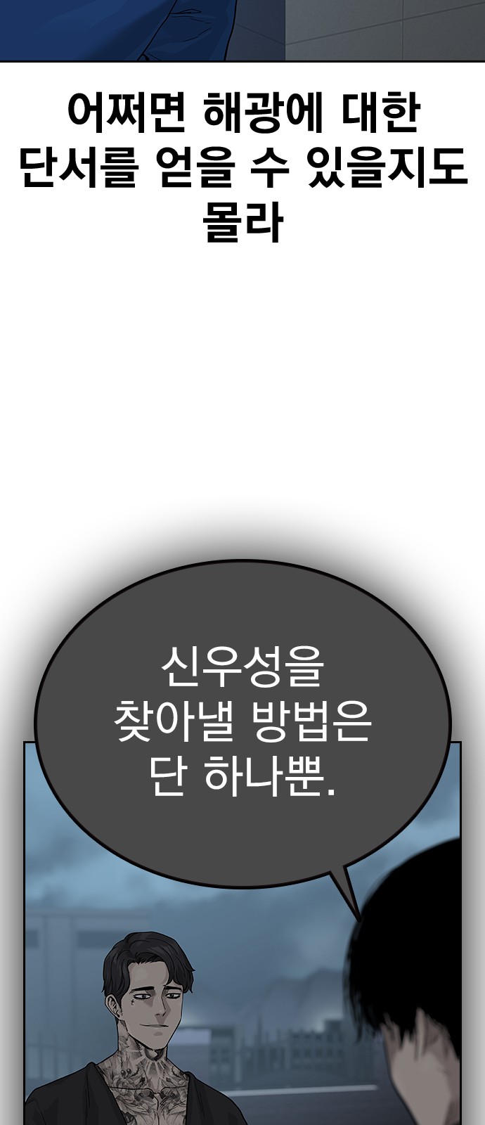 97 페이지