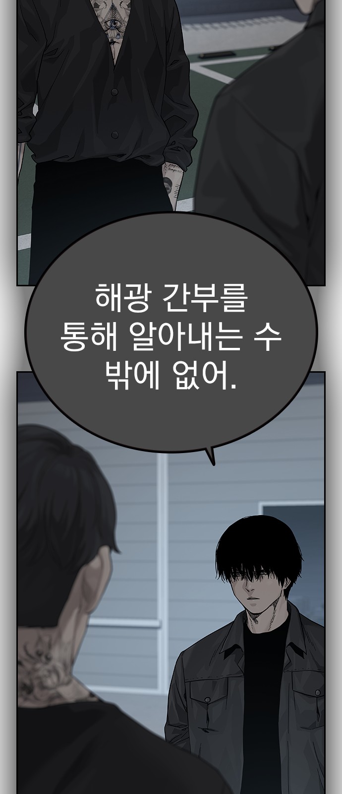 98 페이지