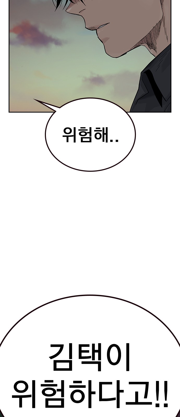 108 페이지