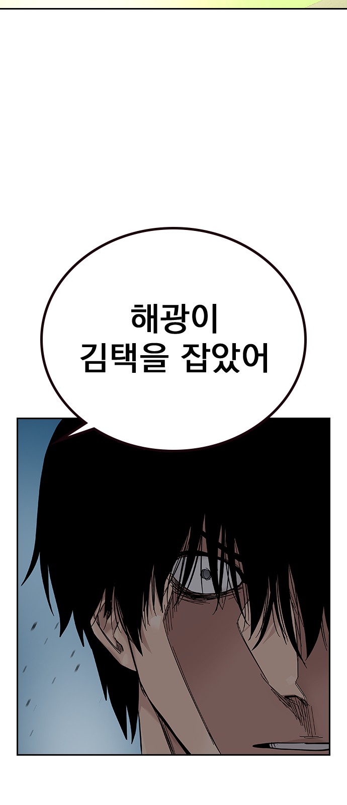 110 페이지