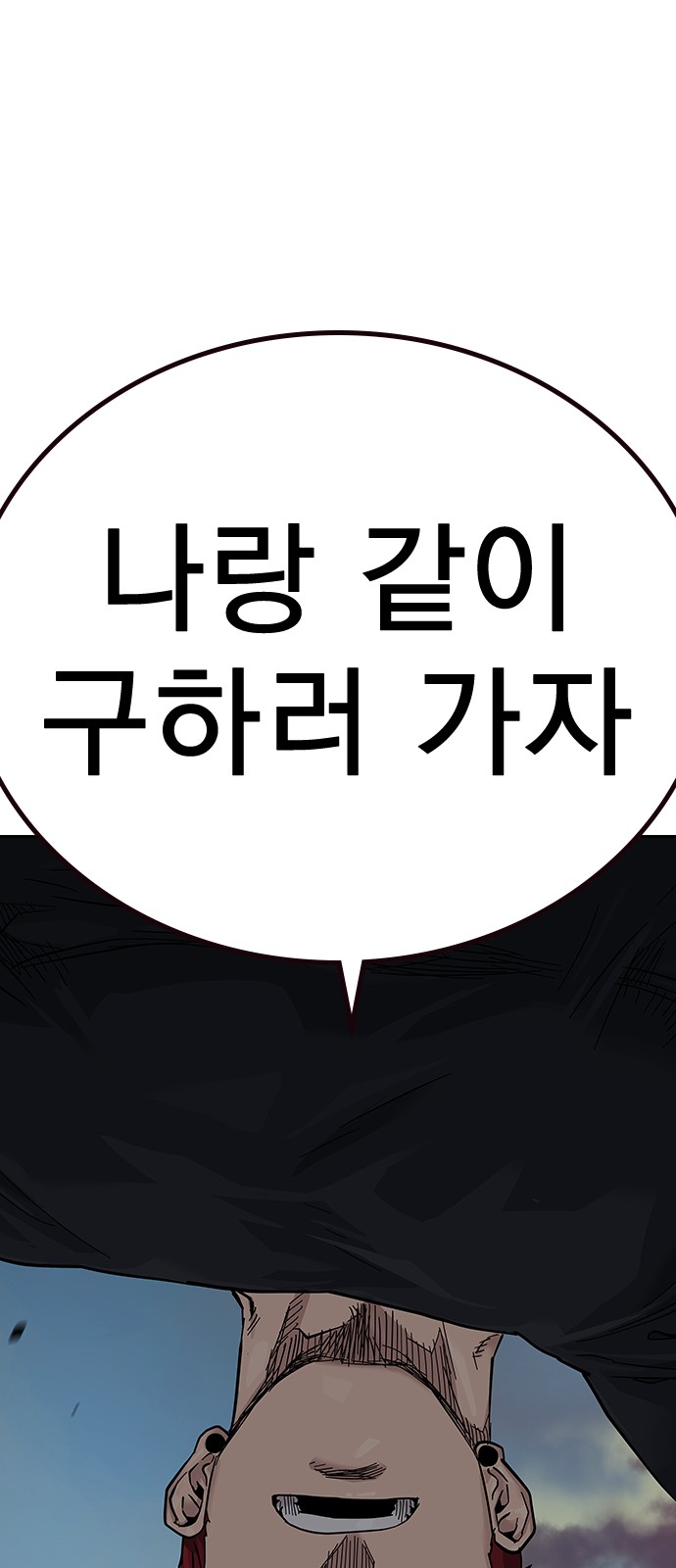 111 페이지
