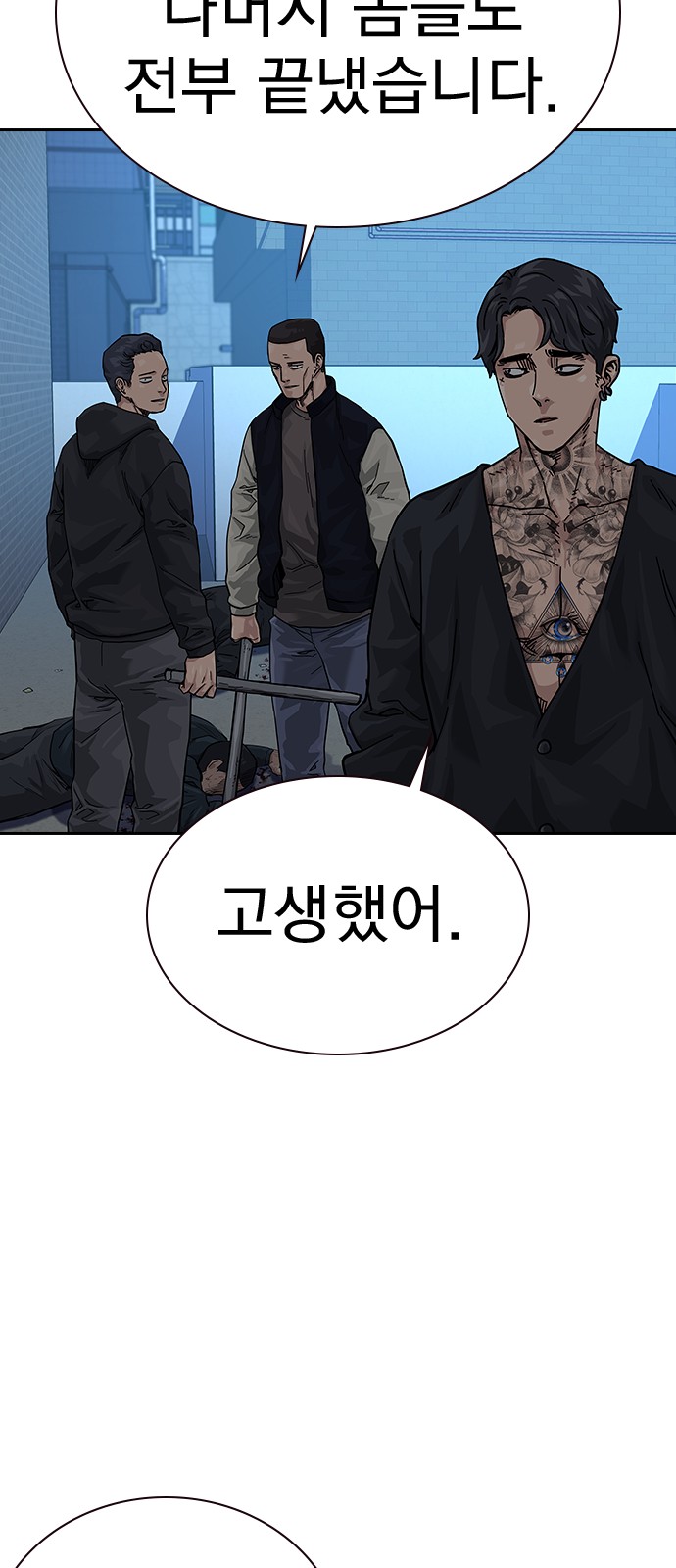 53 페이지