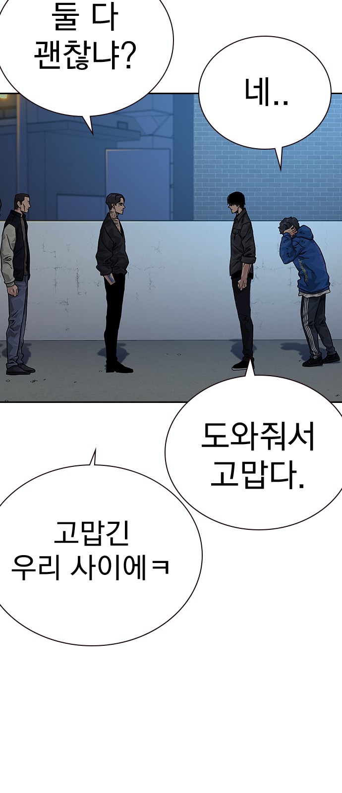 54 페이지
