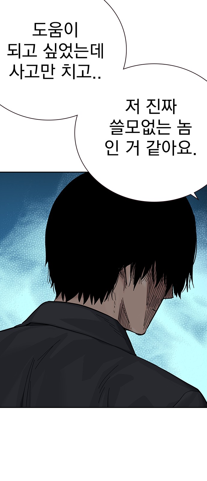 58 페이지