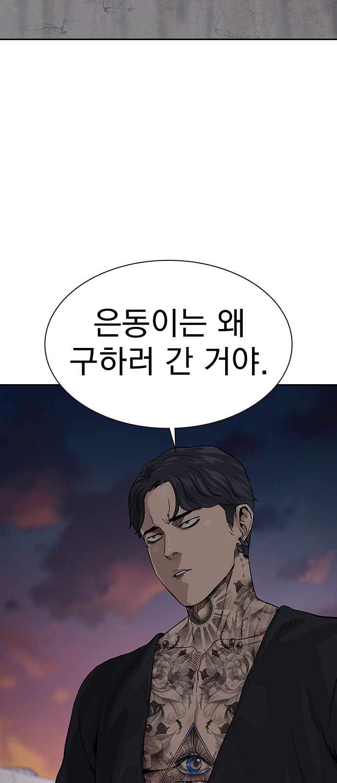74 페이지