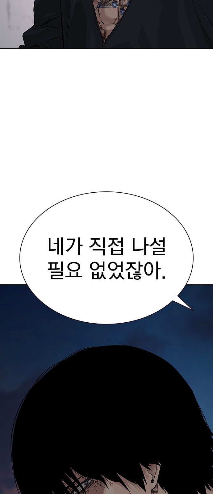 75 페이지