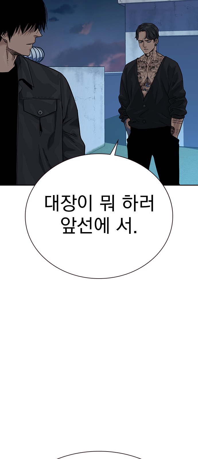 77 페이지