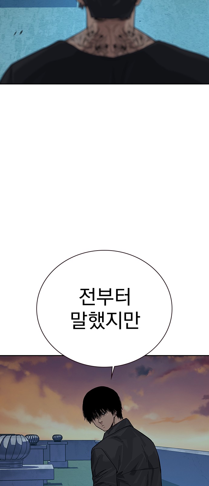 81 페이지