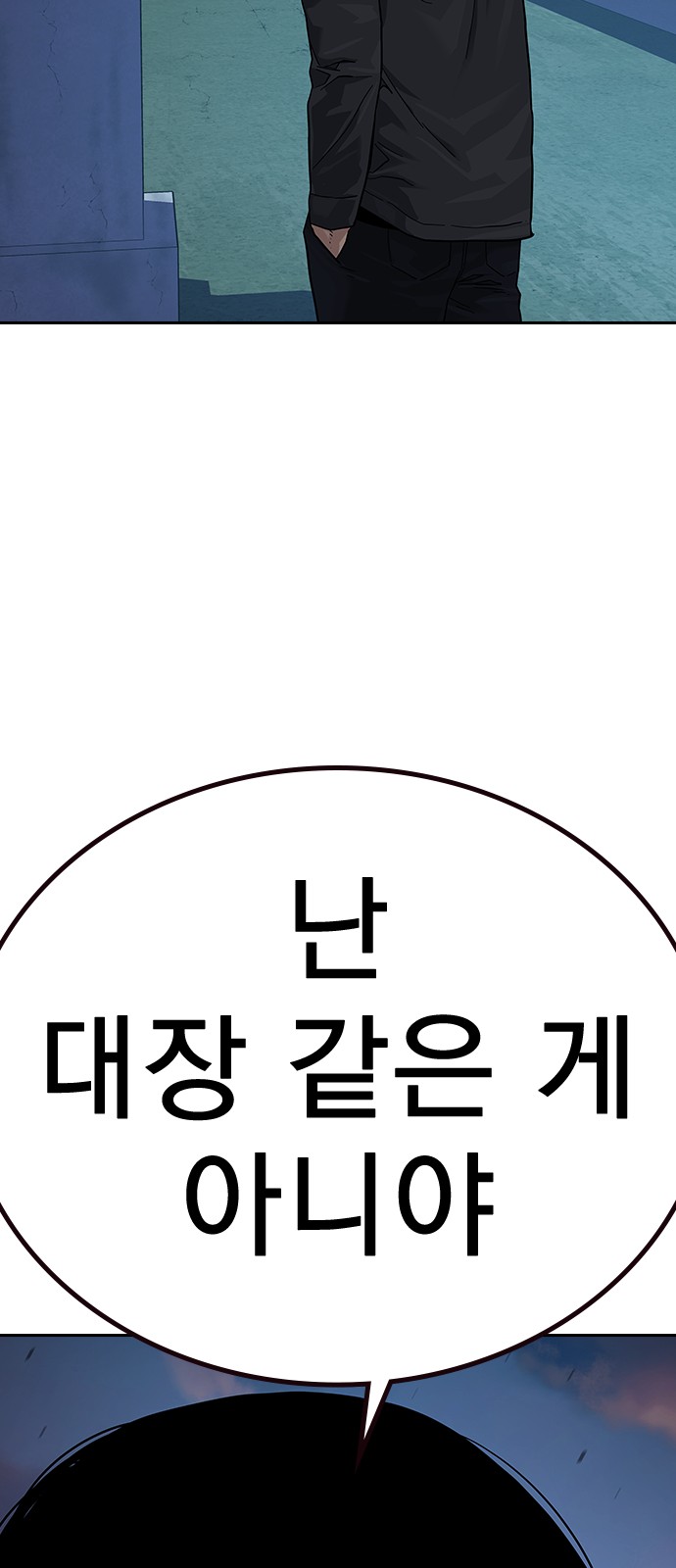 82 페이지