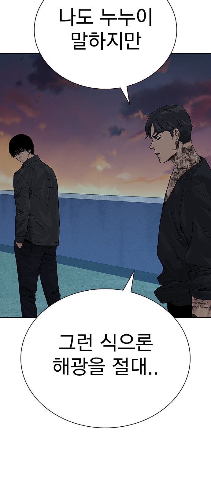84 페이지