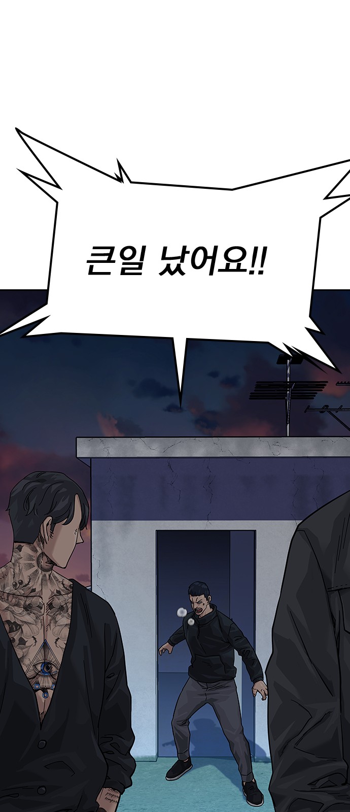 85 페이지