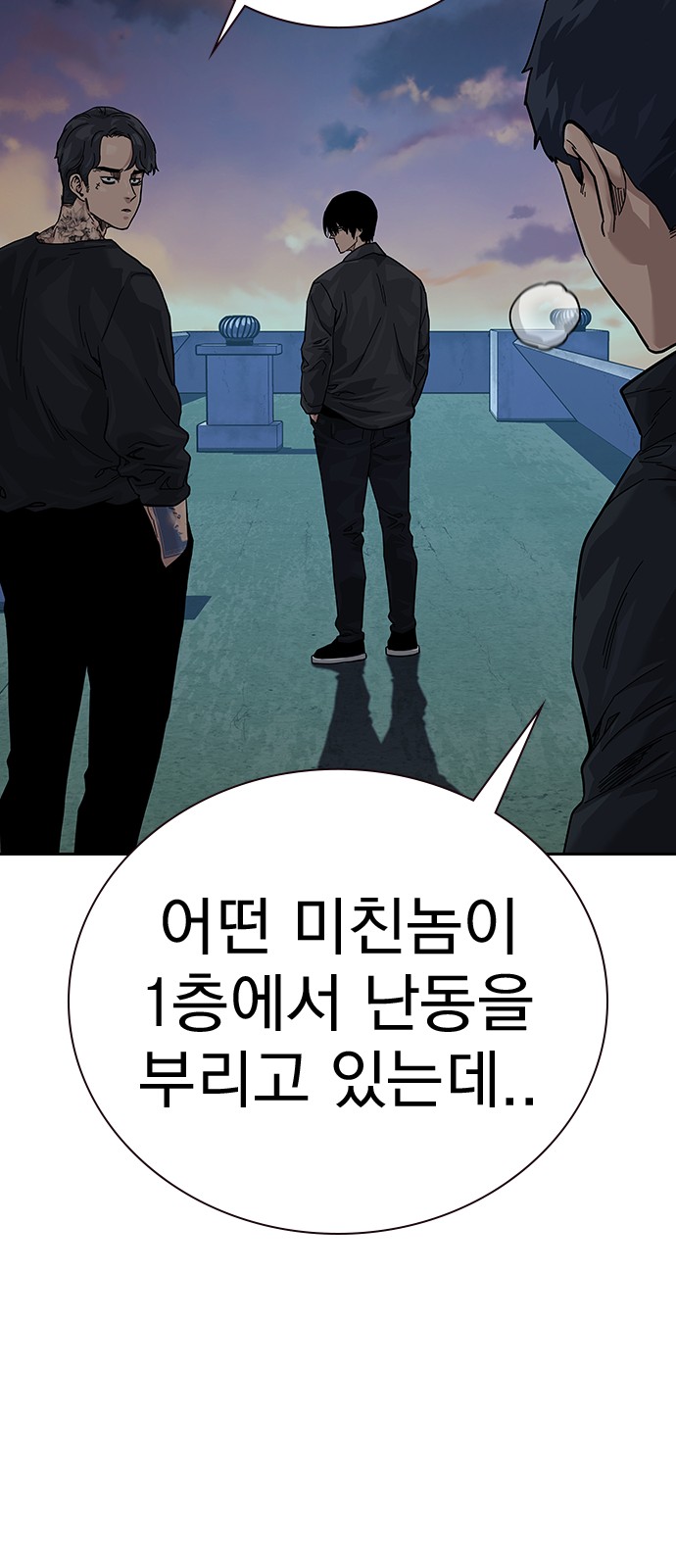 87 페이지