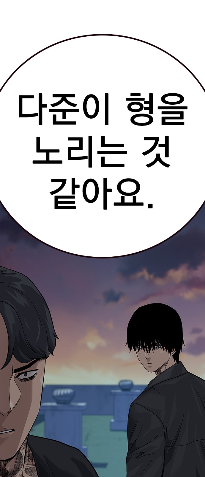 88 페이지