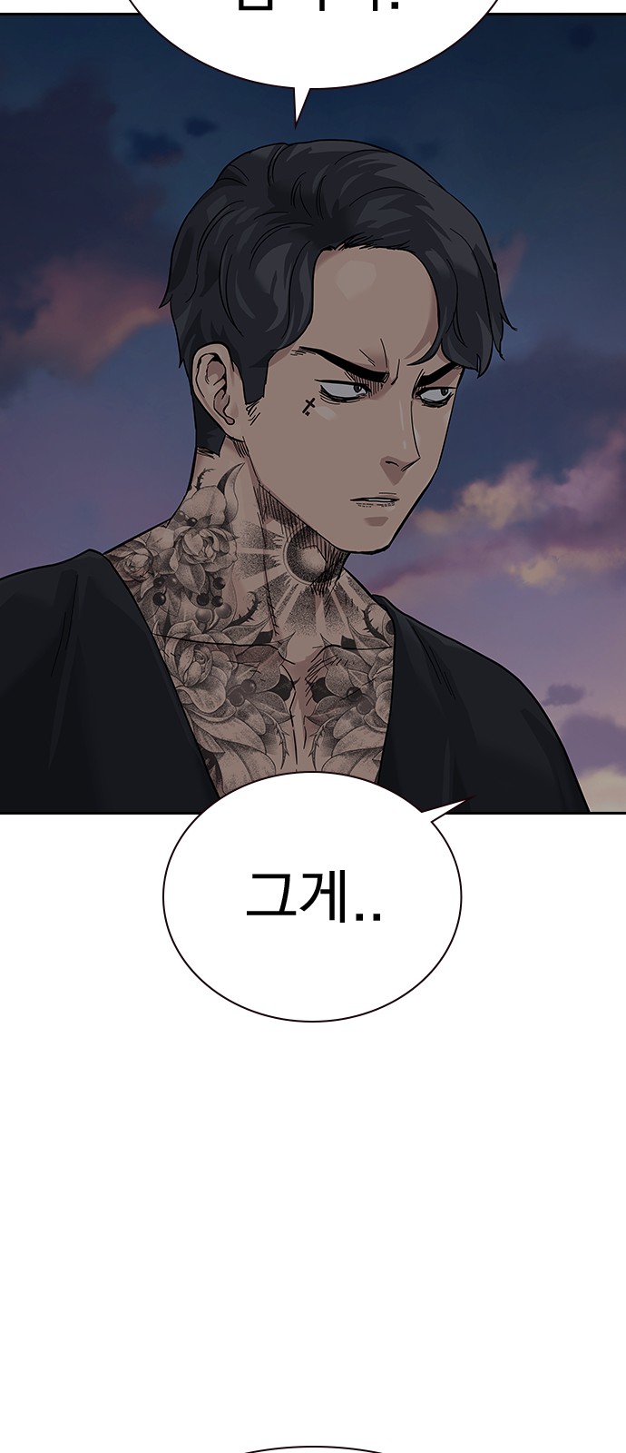 90 페이지
