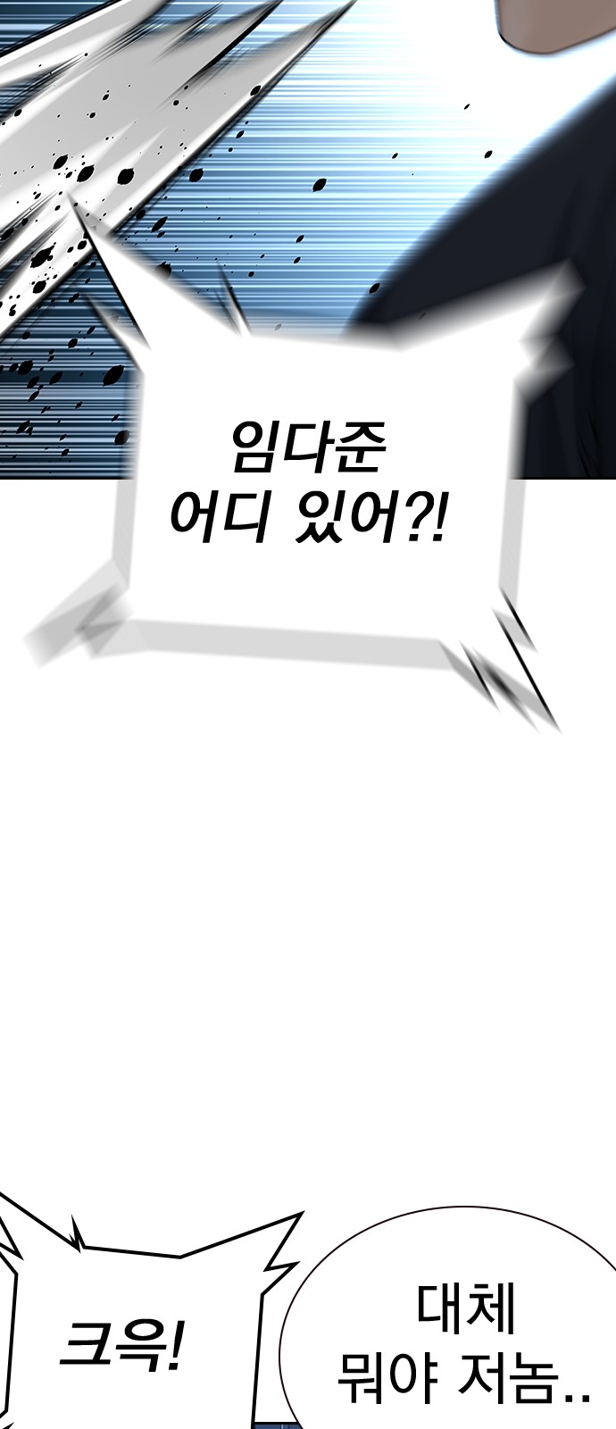 92 페이지