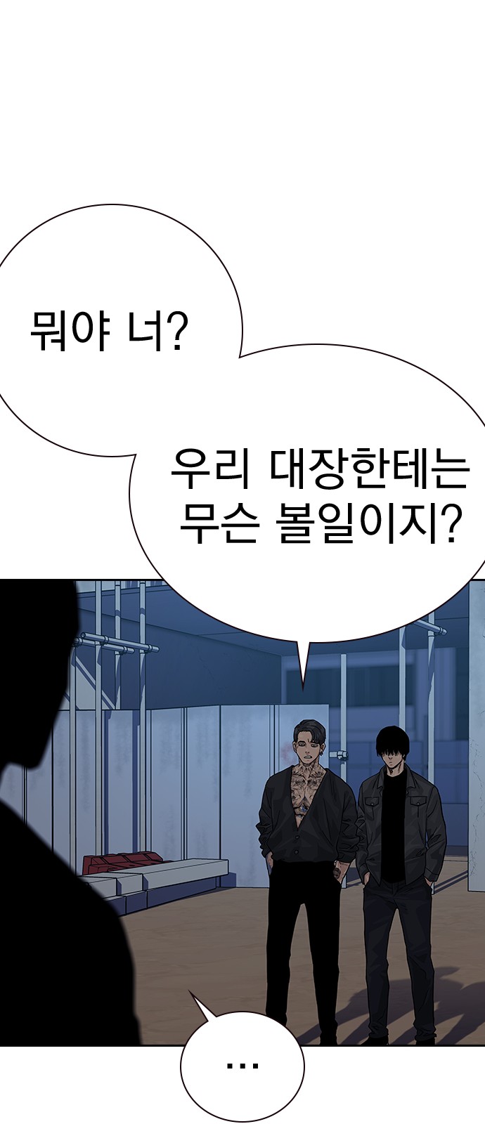97 페이지