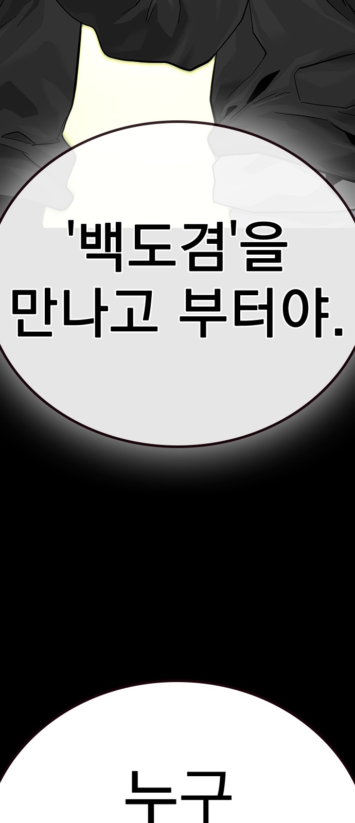 100 페이지