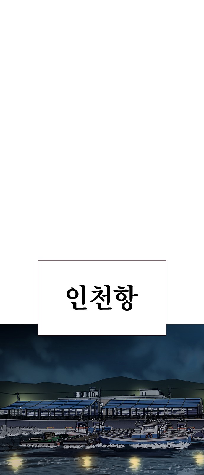 103 페이지
