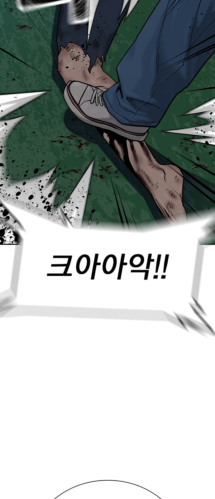 105 페이지