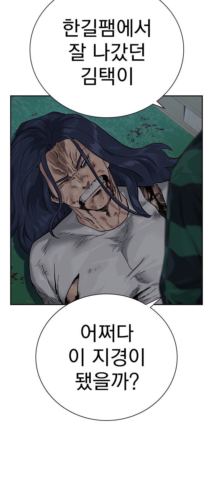 106 페이지