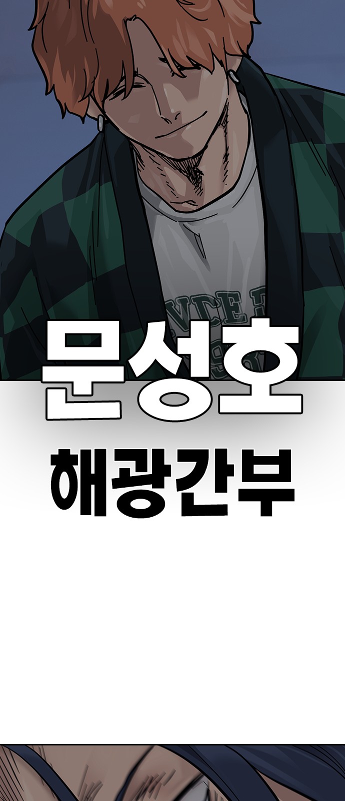109 페이지
